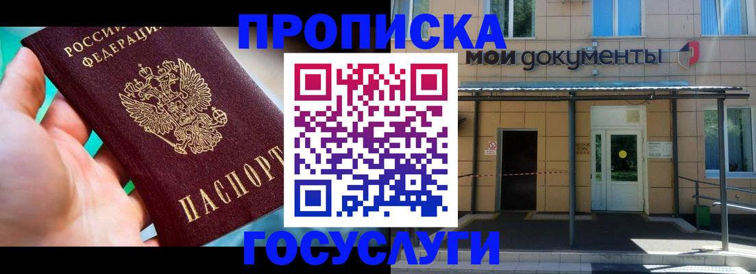 форма 3 в Кисловодске