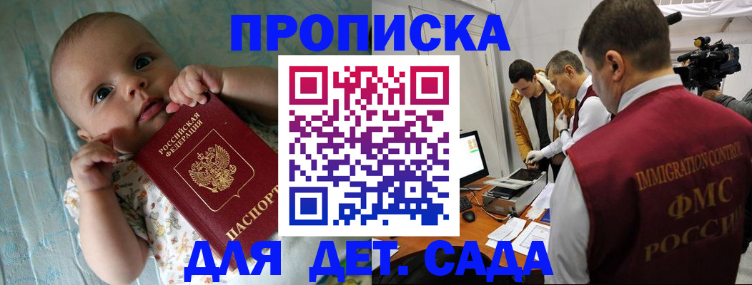 пропишу в квартире в Кисловодске